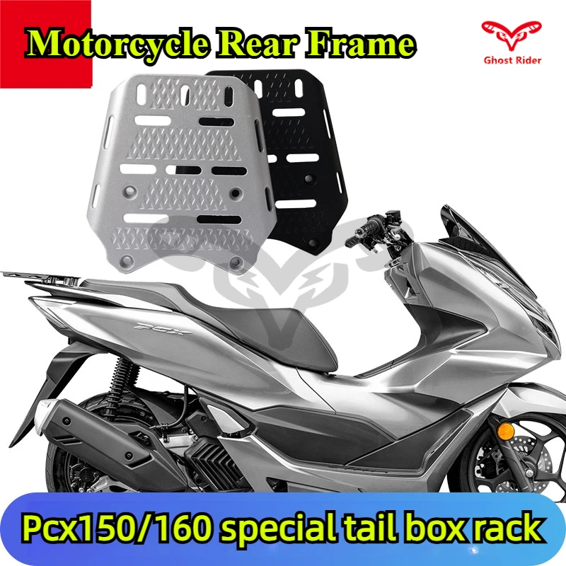 Suitable for PCX150 PCX160 tail rack rear shelf rear  trunk rack non-destructive installation motorsiklet Luggage Racks