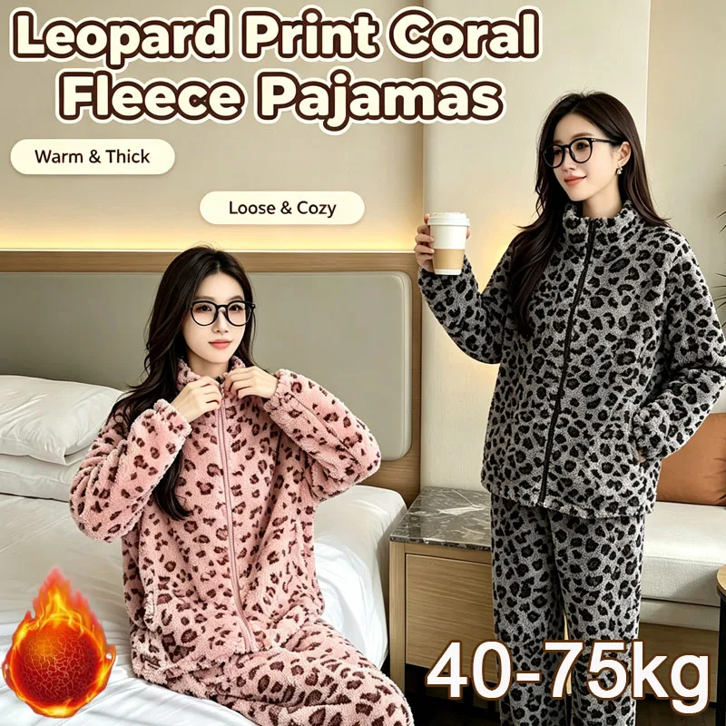 1-2PCS Women Leopard Print Pajamas Winter Thick Coral Fleece Stand Collar Zipper Loose Two Piece Loungewear Set Homewear