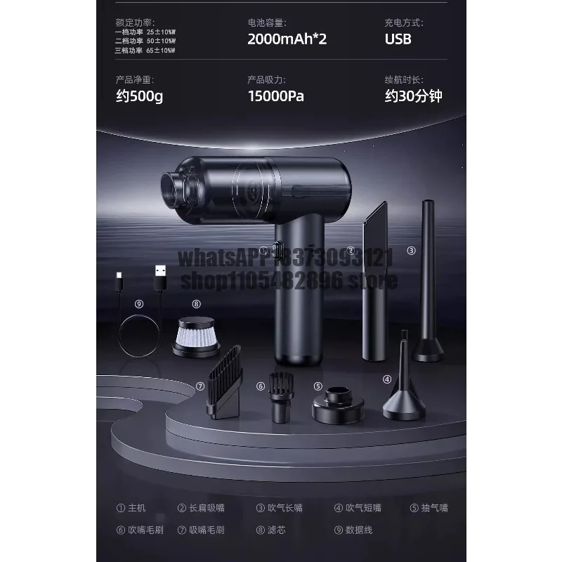 Car Sandstone Vacuum Cleaner High Power Handheld Small Brushless Super Strong Suction Blow