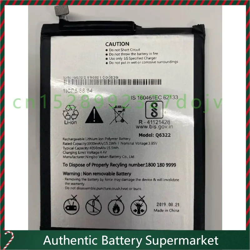 For LG Q6322 New Large Capacity Mobile Phone Battery 4050MAh South Korea Foreign Trade Battery