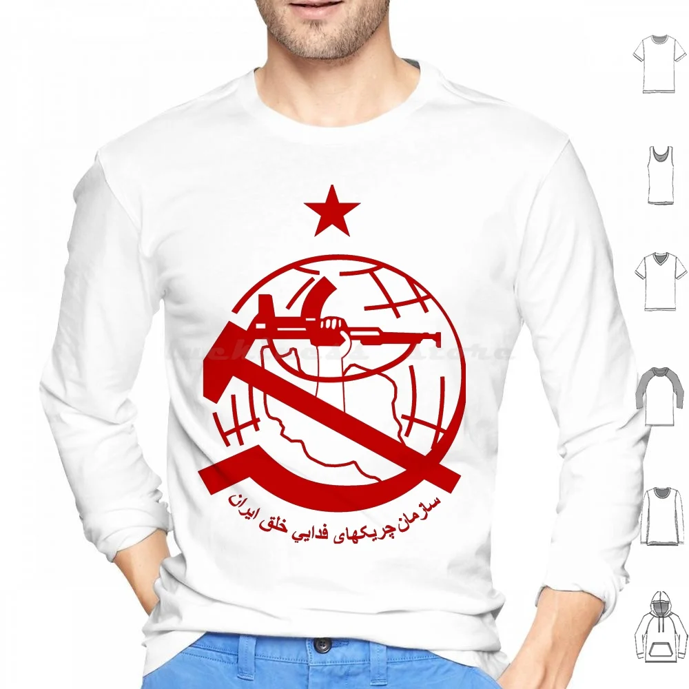 Organization Of Iranian People's Fedai Guerrillas Hoodie Cotton Long Sleeve Communist Communism Guerrilla Marxism