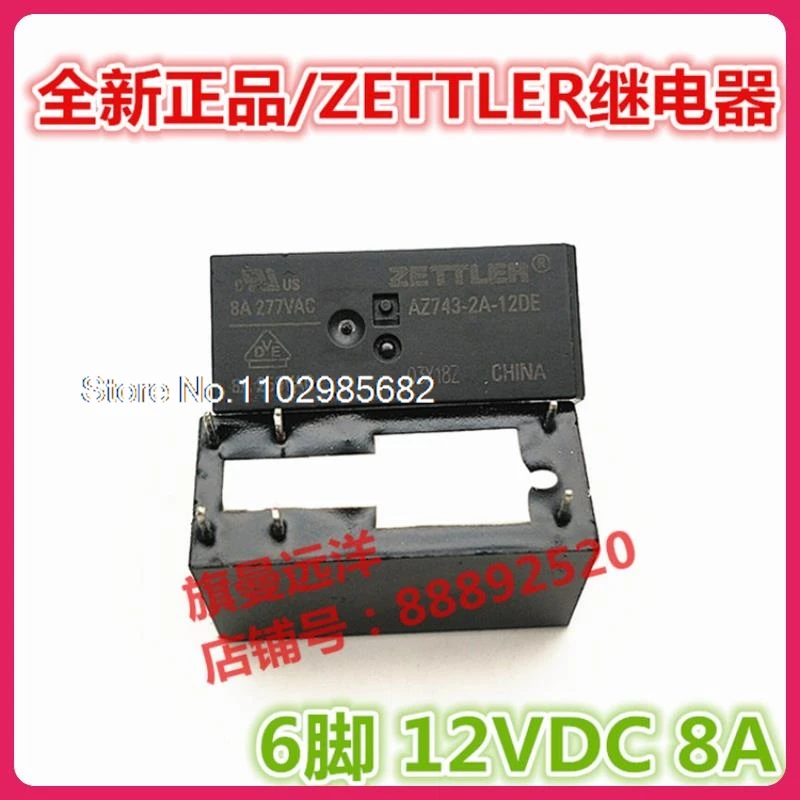 

（5PCS/LOT） AZ743-2A-12DE ZETTLER 12VDC 6 8A250VA