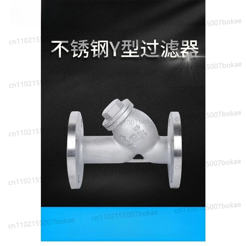 GL41W-16PDN100DN50 Stainless Steel Flanged Y-Type Cast Iron Filter