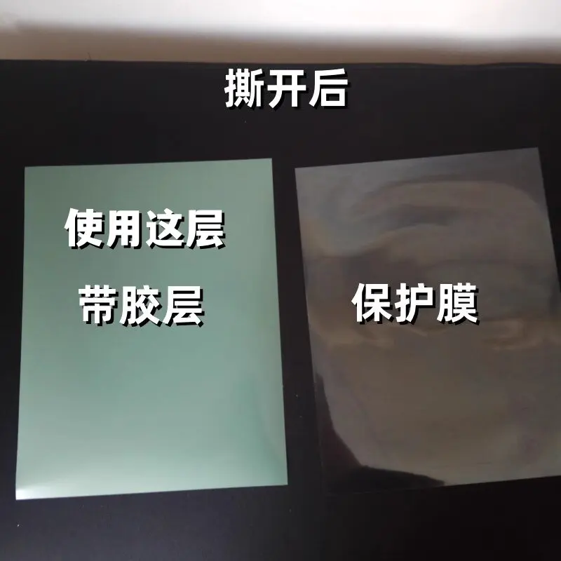 Thermal stripping tape Thermal release tape, graphene film LED carbon nanotube wafer positioning 2D material experiment