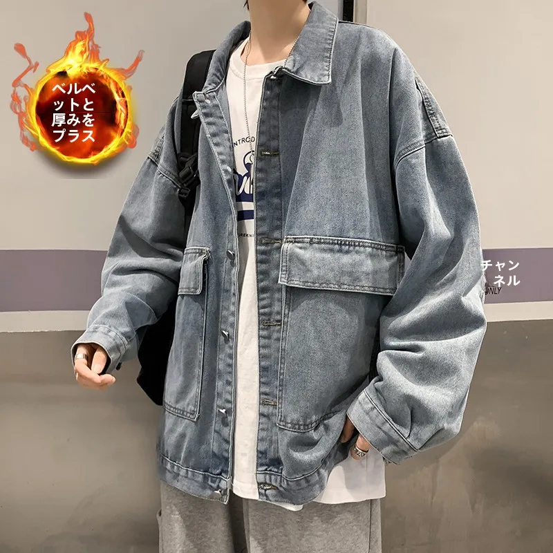 

American Retro Men's Denim Jaet Spring Autumn New Faion Thiened Fce Lined Trendy Workwear Jaet for Winter