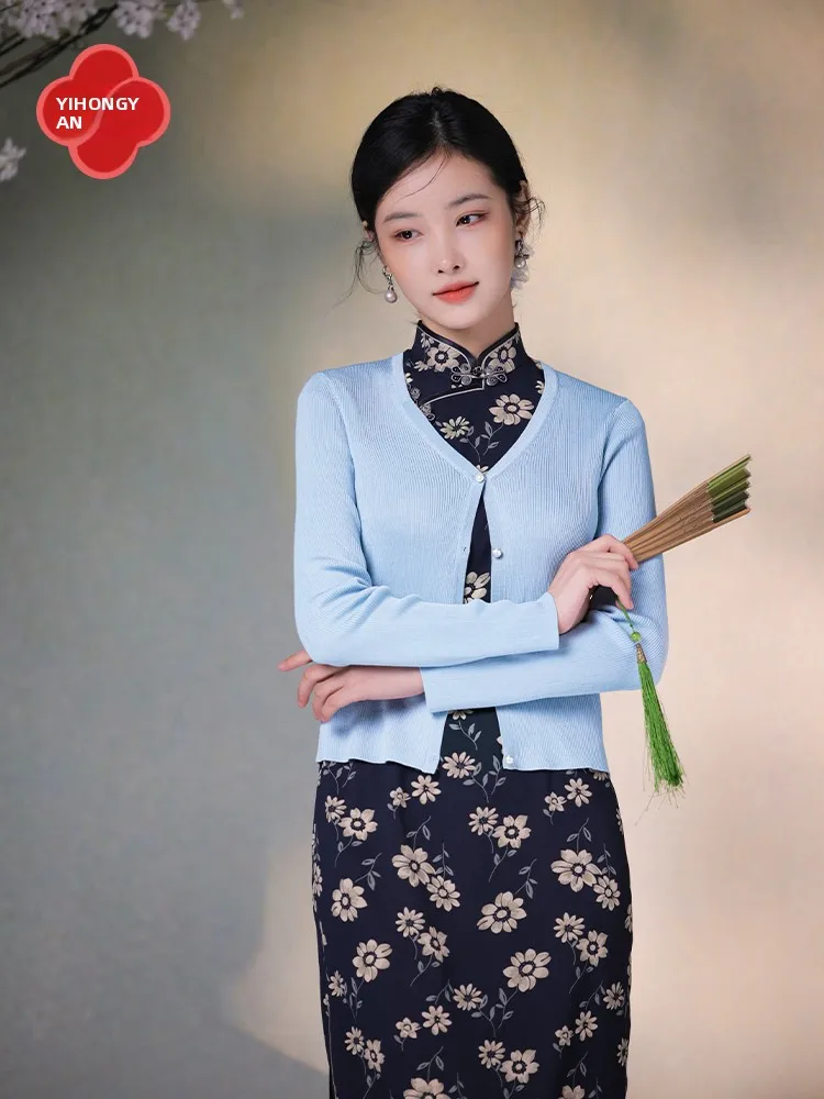 

Elegant Silk Acetate Knitted Open Cardigan Uv Protection Women's Fashion Summer New Arrival High End E Beauty