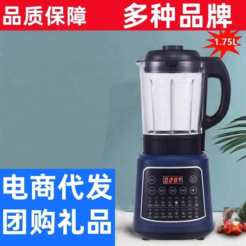

Suitable forYangtze Wall Breaker Intelligent Heating Wall Breaker Household Automatic Soymilk Machine Multifunctional Cooking Ju