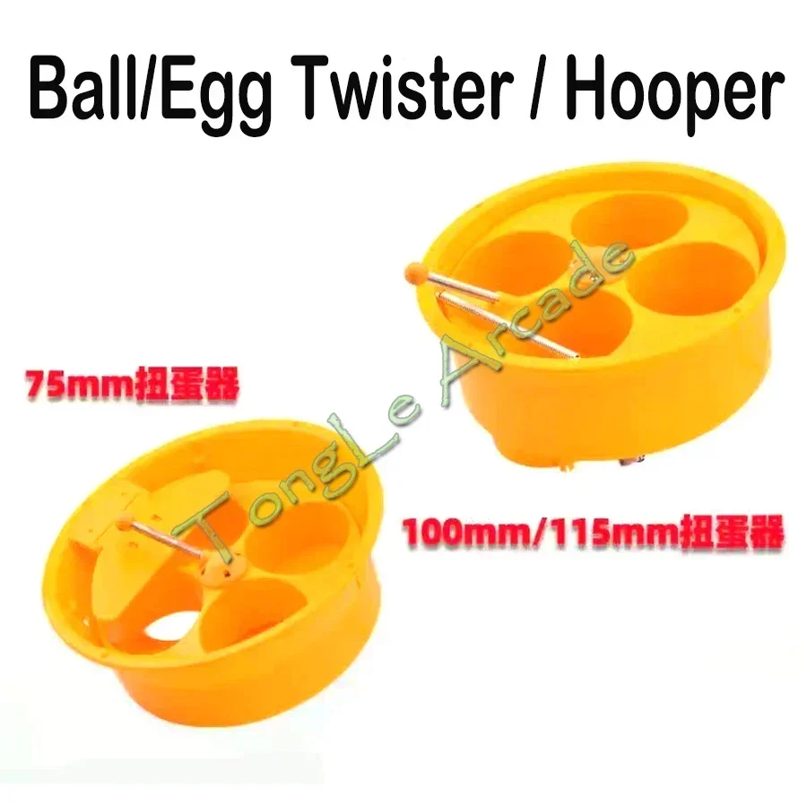 75mm-100mm-115mm-ball-hooper-12v-or-24v-twister-eggshell-disc-coin-capsule-toy-vending-machine-accessories