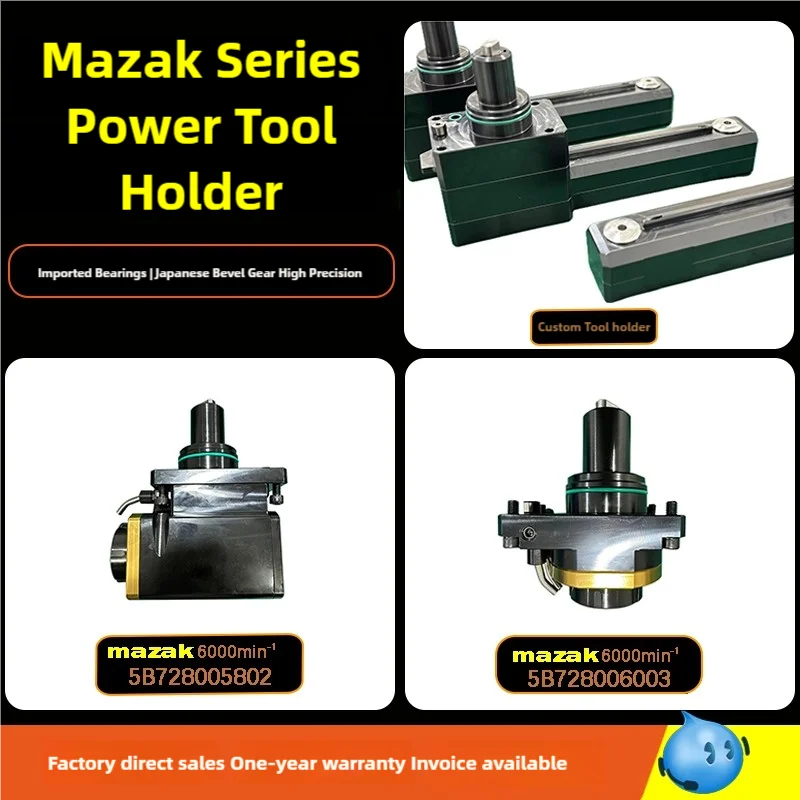 BNS MAZak power tool holder tool holder power head QTE100M/200M/300M boring tool Outer diameter U drilling face