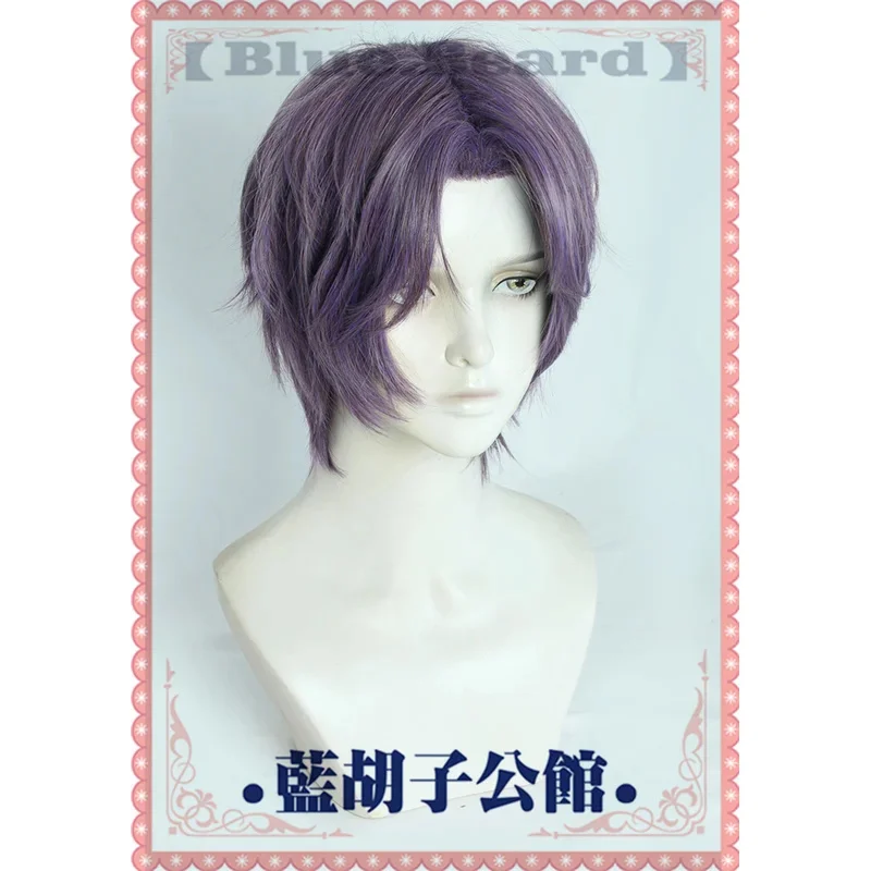 Love And Deepspace Rafayel Cosplay Wig Short Purple Synthetic Hair Halloween Party Roleplay Wigs Prop