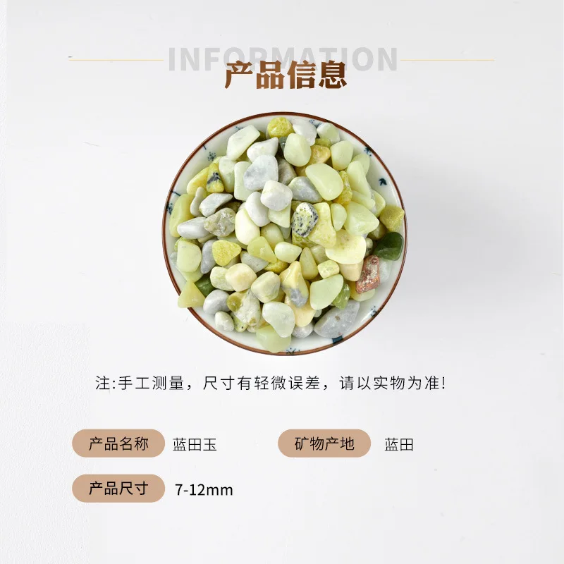 100g 7-12mm Natural Lantian Jade Demagnetized Stone. Green Crystal Rough Stone. Polished Stone, Rolling Stone, Yoga Stone, Fish