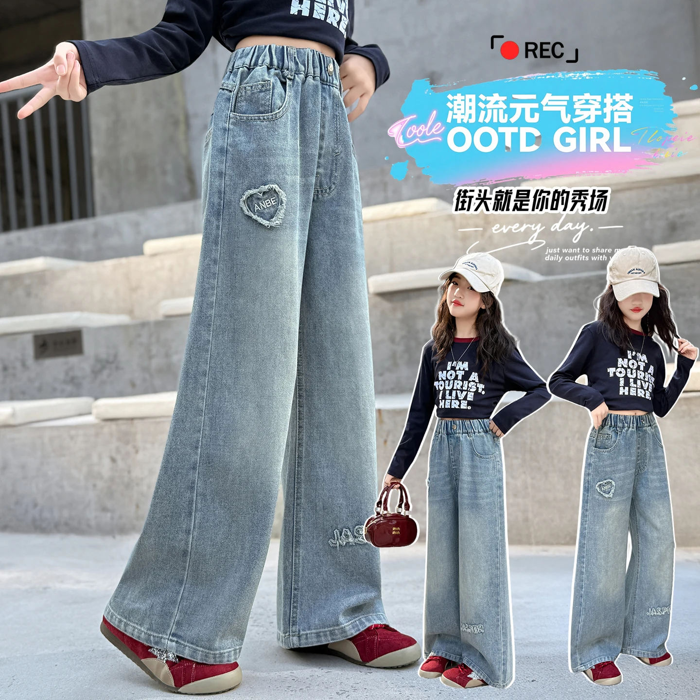 

Girls Jeans Straight Wide Leg Denim Pants Big Kids Soft Cotton Trousers With Heart Embroidery Casual Fashion Jeans Student 4-14Y