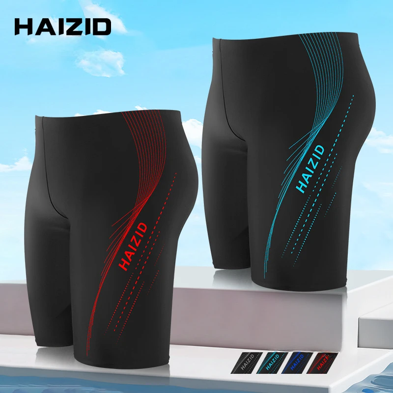 

Men's Swimming Trunks High Elastic U Convex Pouch Lingerie Underpants Anti-Embarrassment Skinny Boxers Beach Board Shorts