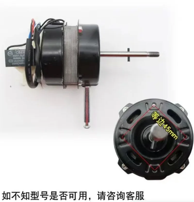 18 Inch 450mm General Standing Fan Motor Head, Double Bearing 60W All Copper Motor FS45 Fan Replacement Parts
