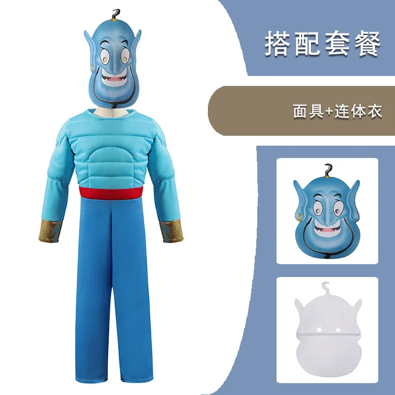 Male Kids Boys Aladdin Prince Cosplay Masquerade Children's Role-playing Prince Costume Blue Indian Arabian Muscle Costume