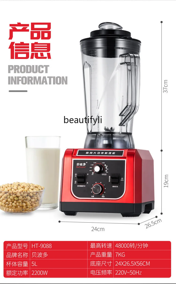 آلة حليب فول الصويا، آلة الطبخ الطازجة والخالية من الخبث المطحونة لمحلات الإفطار التجارية