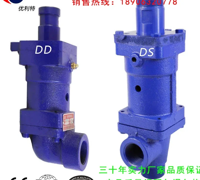 Rubber machinery dedicated hot water DS rotary joint DS-GF15/20/25/32/40/50/65/80/100