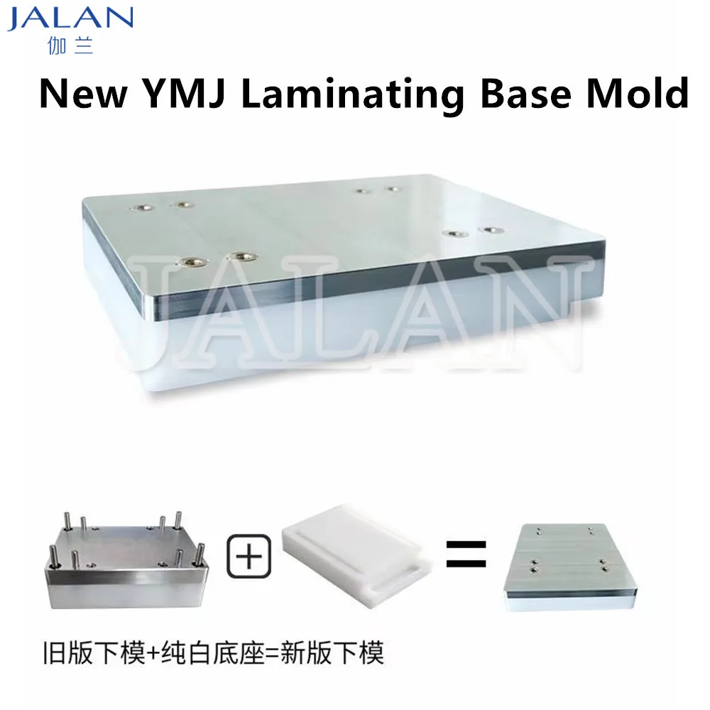 

2 in 1 Base Mold For Phone Display Screen Glass Position Laminate OCA Repair For Many Laminate Molds For YMJ Laminating machine