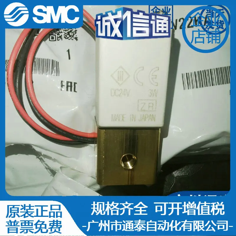 

Оригинальный электромагнитный клапан SMC 2025 года VDW22KA/20KA VDW22QA VDW12GA VDW12H VDW20KAXB