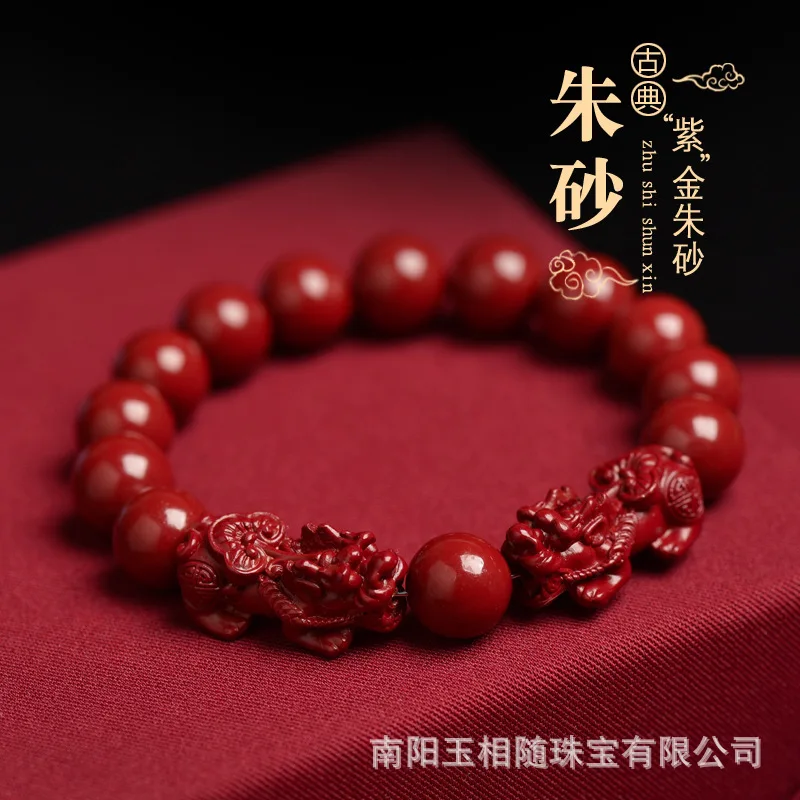 

Year of Birth Pixiu Men's and Women's Purple Gold Sand High-End Bracelet Ornament