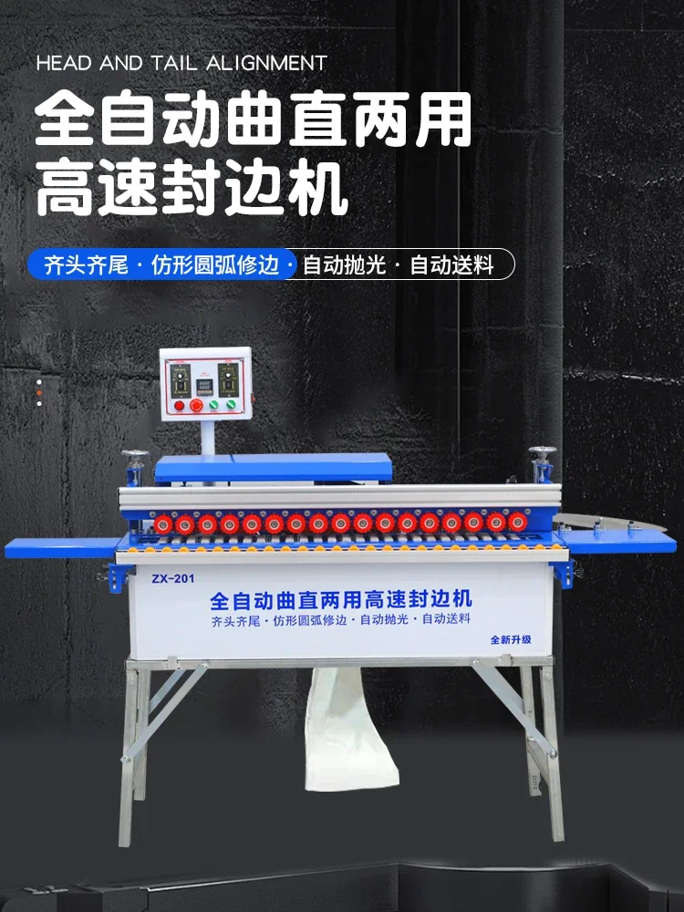 Dongwei automatic edge banding machine woodworking home improvement small special automatic feeding edge banding and trimming in