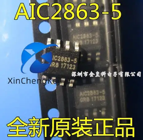 

20 шт. оригинальный новый блок питания AIC2863-GR8 AIC2863-5 8-контактный