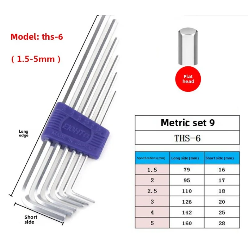مستورد من اليابان مجموعة مفاتيح سداسية مسطحة مترية ممتدة من سلسلة LHSS من EIGHTBaileys