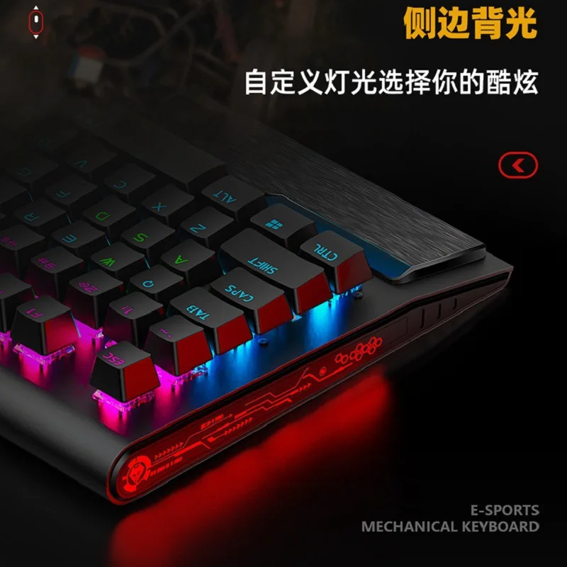 Mechanical keyboard game e-sports office wired 104 keys large