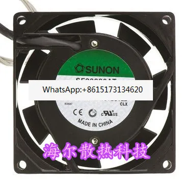 

5 шт. SF23080AT 2082HBL/HSLGN 8025 220 В вентилятор для шкафа