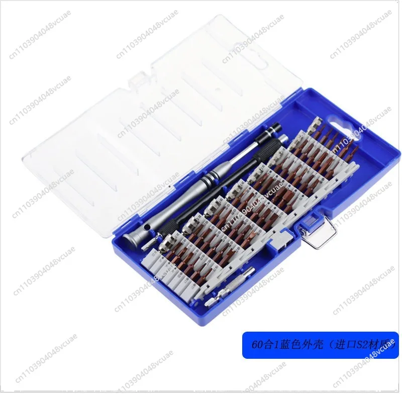 For Multi-functional Special-shaped Screwdriver Set, Computer Mobile Phone Disassembly and Maintenance Precision Tool Set
