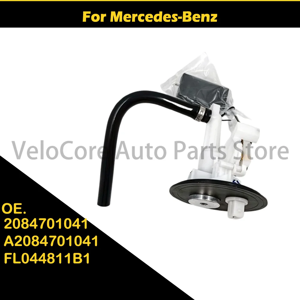 

Suitable for Mercedes-Benz fuel pump assembly 2084701041 A2084701041 FL044811B1