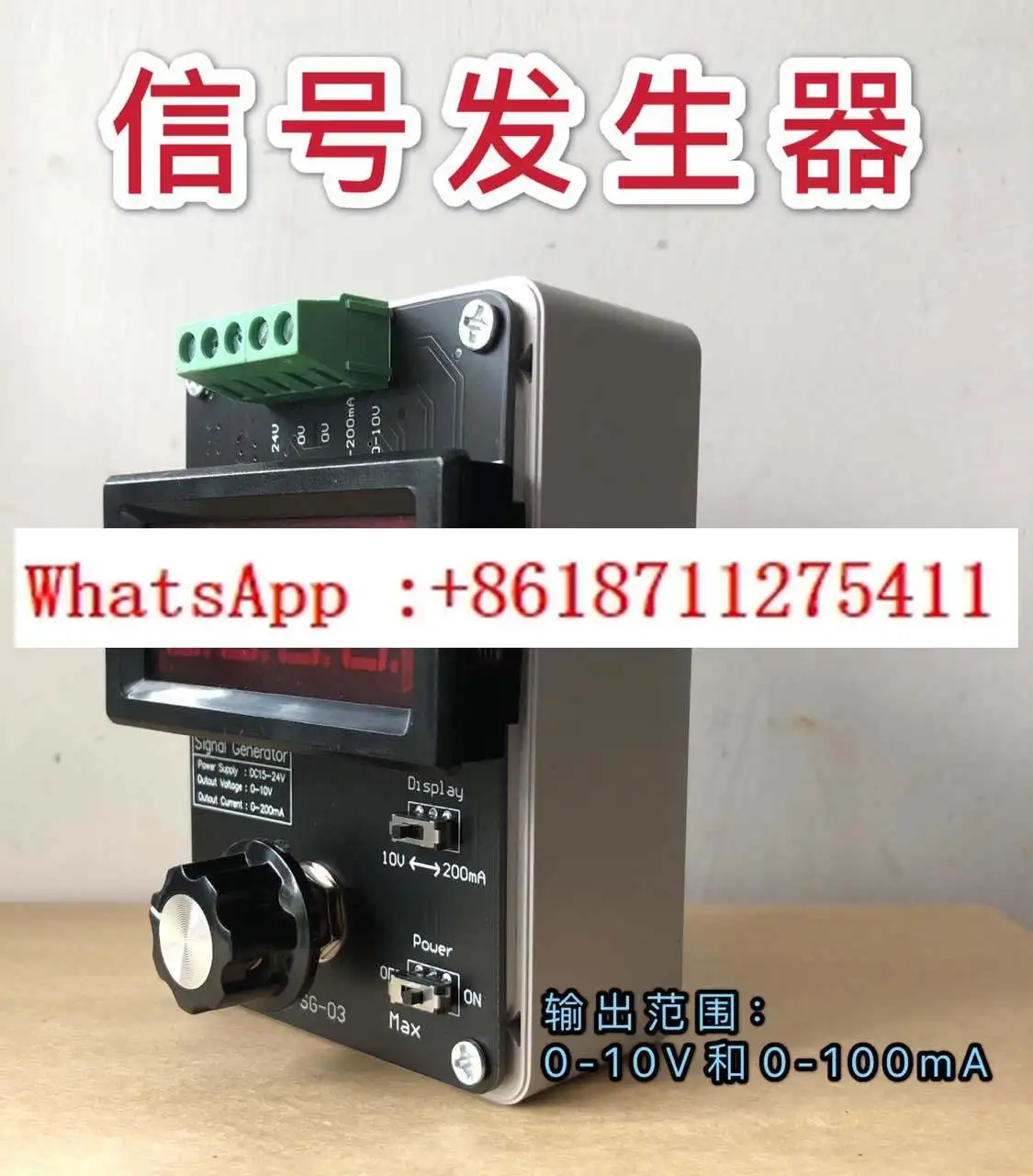 

Signal Generator 0-100/200mA Adjustable Current Source 0-100/200ma Analog Constant Current Source