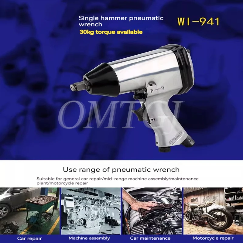 Pneumatic Wrench High Torque Pneumatic Impact Wrench Spanner Air Tools Wrench Tool for Car Wheel Repairing