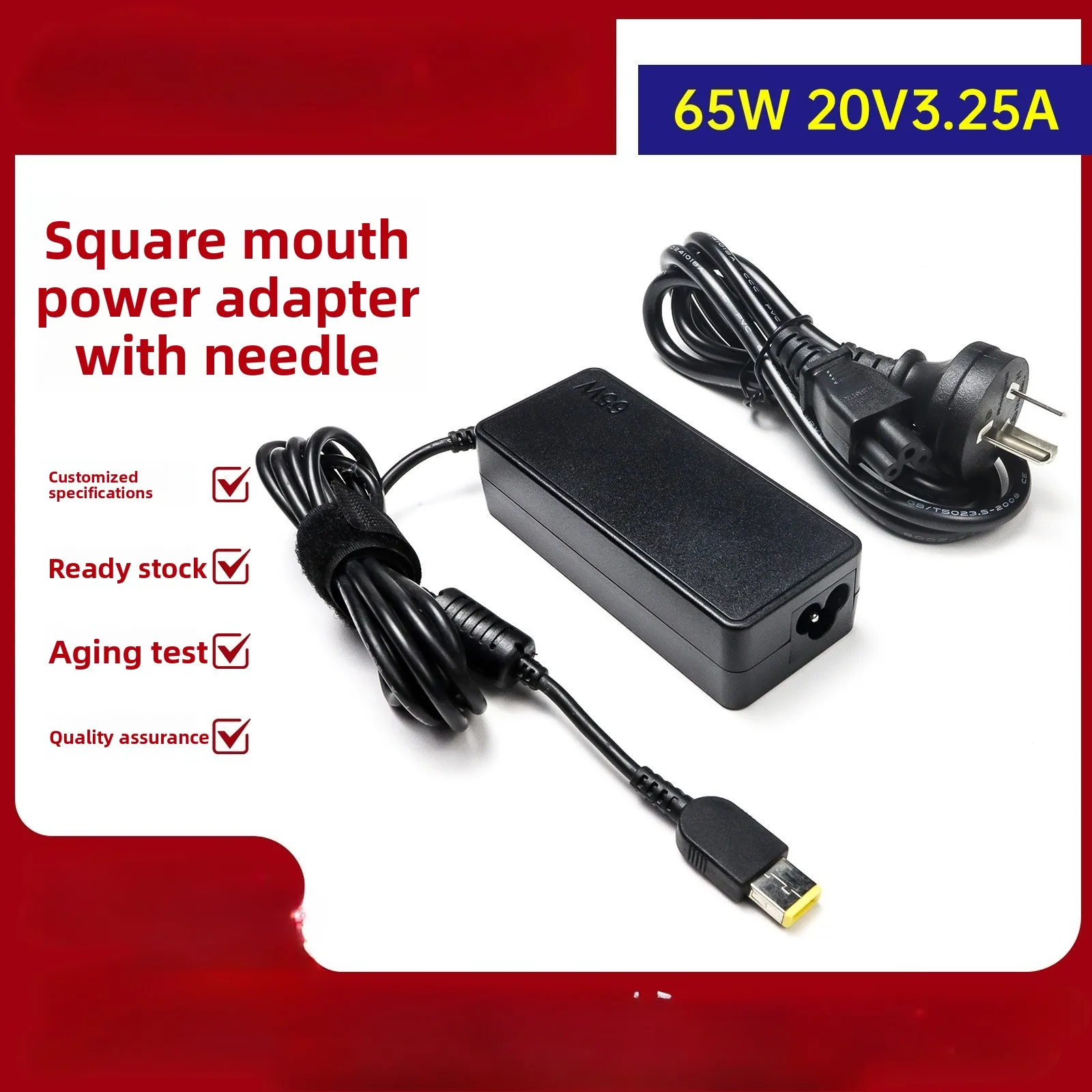 Suitable for Lenovo Notebook Power Adapter 20V3.25A Square Port with Pin 65W Charger G400