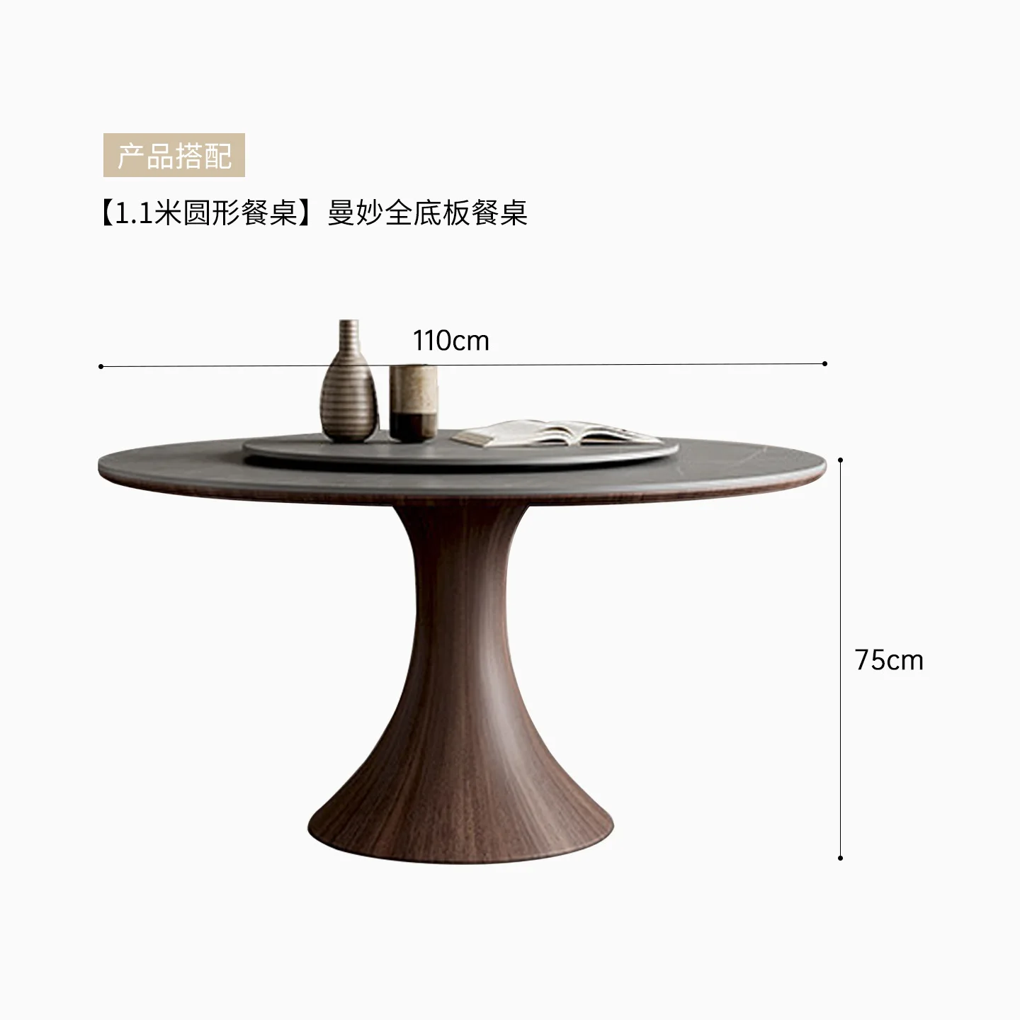 YFY Nordic solid wood dining table round turntable modern simple walnut sticker wabi sandy wind Italian matte slab round table