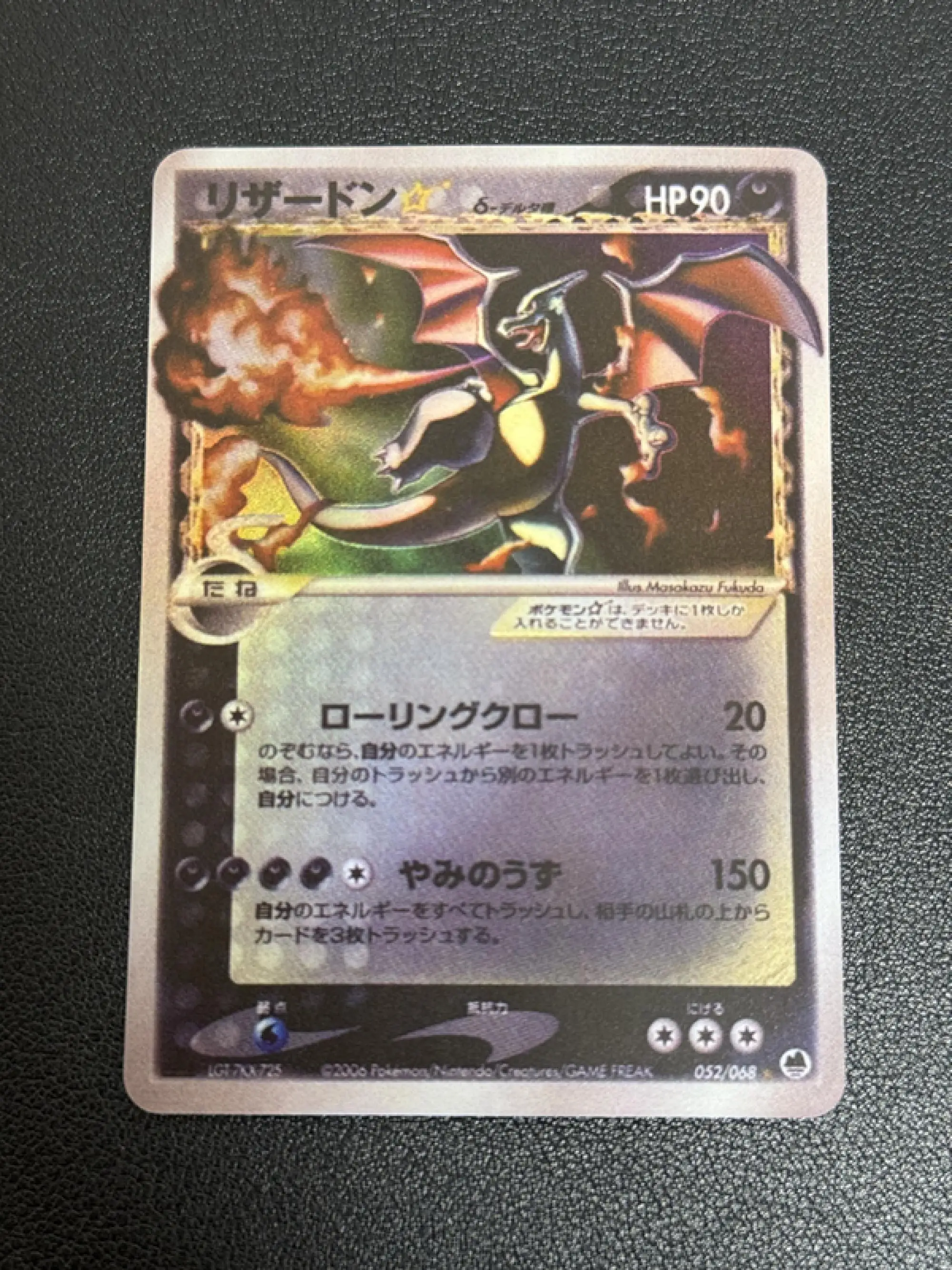 9 قطعة/المجموعة لتقوم بها بنفسك Ptcg اليابانية جمع بطاقة Charizard Mew Pikachu Mewtwo Gyarados Celebi Trwwcko Torchic Mudkip بطاقة لعبة
