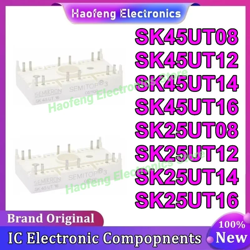 

SK25UT08 SK25UT12 SK25UT14 SK25UT16 SK45UT08 SK45UT12 SK45UT14 SK45UT16 НОВЫЙ ОРИГИНАЛЬНЫЙ МОДУЛЬ