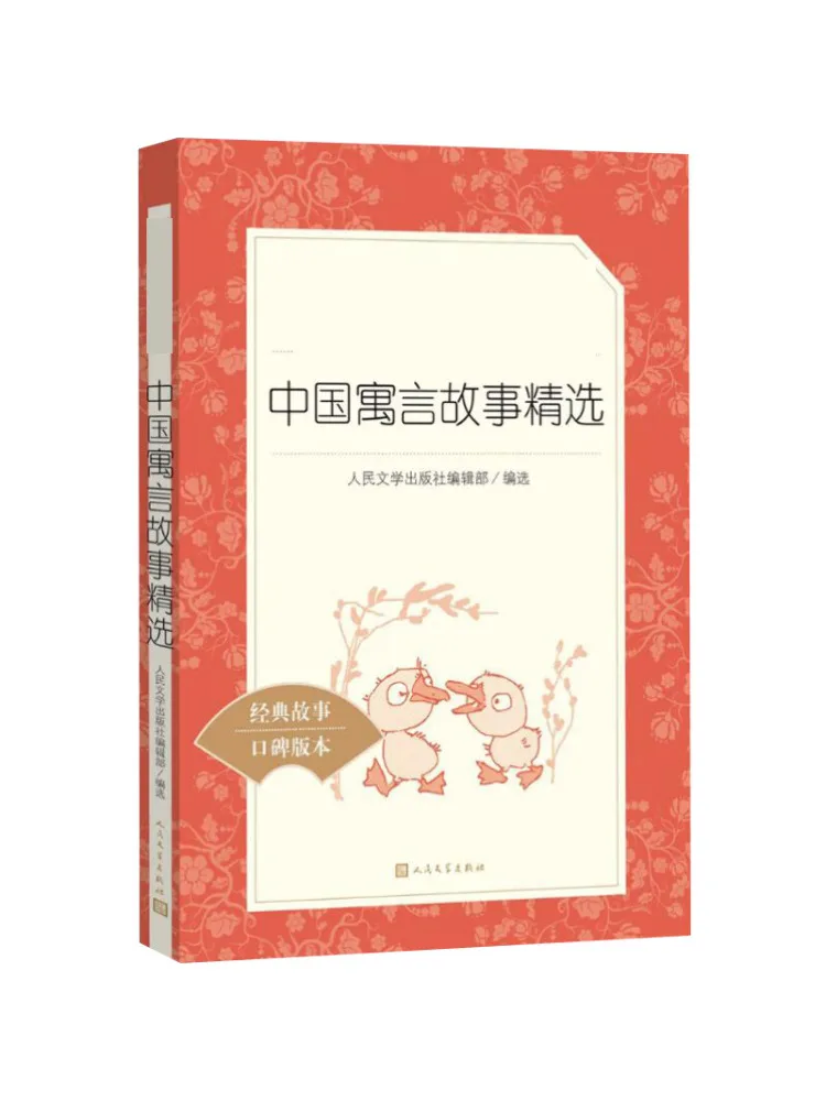 

Книга-Winshare Избранные китайские байки