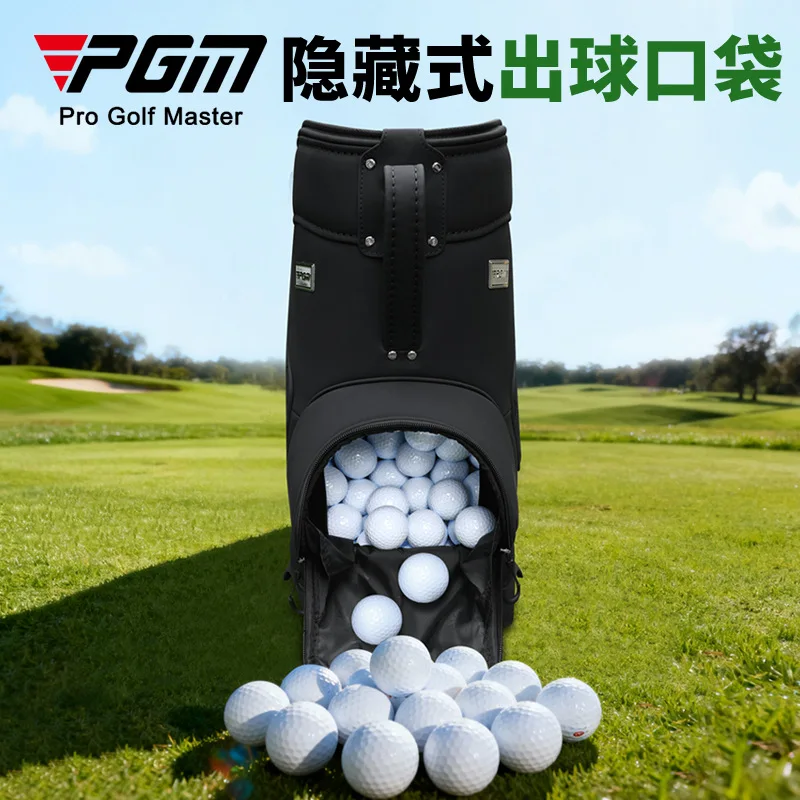 PGM Golf Ball Storage Bucket Large-capacity Storage Bucket That Can Hold 250 Balls, Suitable for Practice Range Serving Baskets