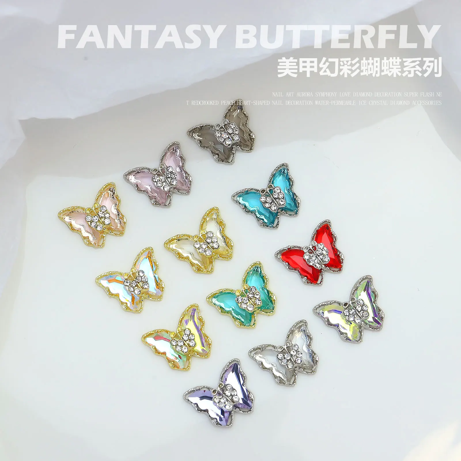 10pcs Popular Double Layer Butterfly Nail Enhancement Jewelry New Zircon Stereoscopic Crystal Butterfly Ice Penetrating Nails