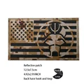Reflective patch 27