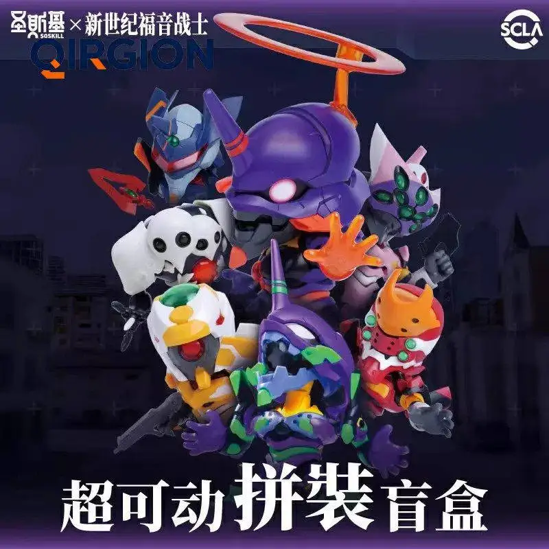 In Stock Original Soskill Eva Blind Box Neon Genesis Evangelion