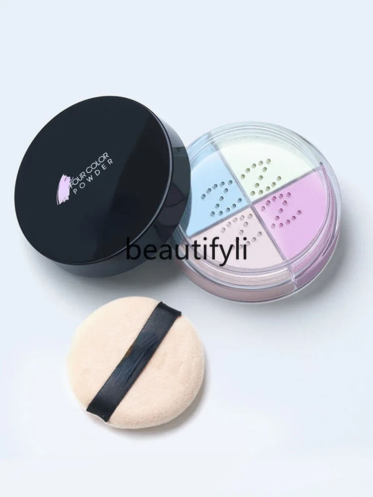 

Four-color loose powder setting powder women's long-lasting oil control