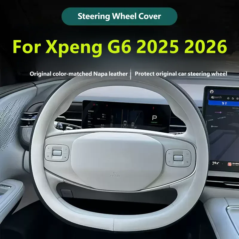 For Xpeng G6 2025 2026 Car Steering Wheel Cover Waterproof Anti Slip Protective Case Scratch Wear Resistant Pad Interior