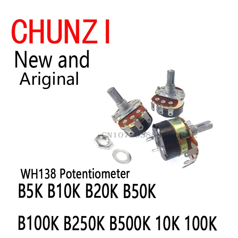 5Pcs Adjustable Res…