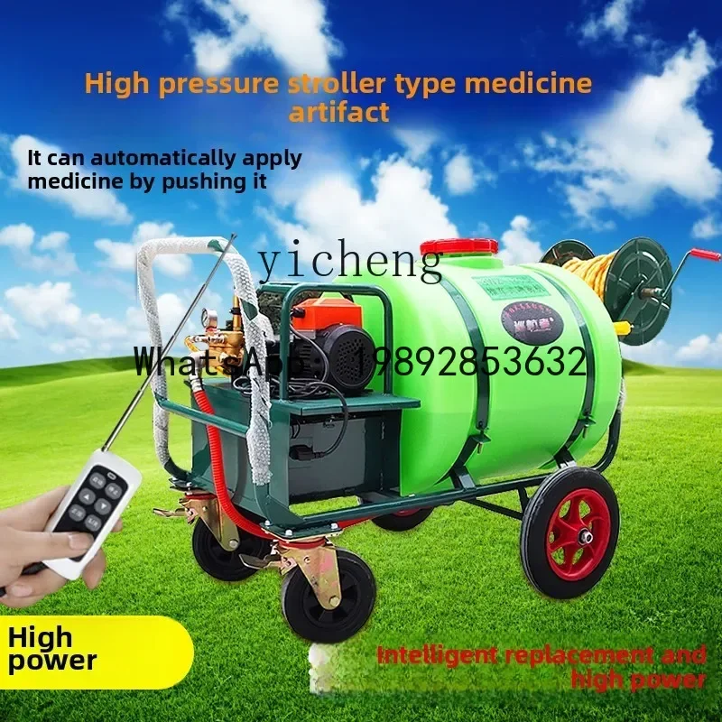 ABB cart type battery hand push dispenser electric high pressure agricultural  remote control disinfection sprayer