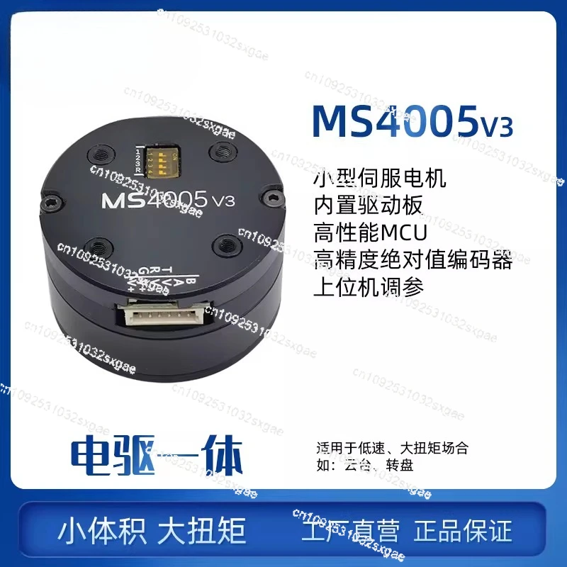 nuevo-manipulador-de-brazo-oscilante-con-servomotor-de-venta-directa-pod-de-baja-velocidad-con-anillo-colector-dc