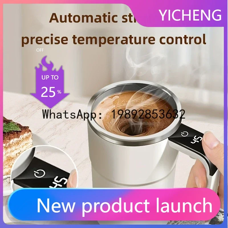 LYY Smart mixing coffee cup LED display|USB charging|magnetic mixing function