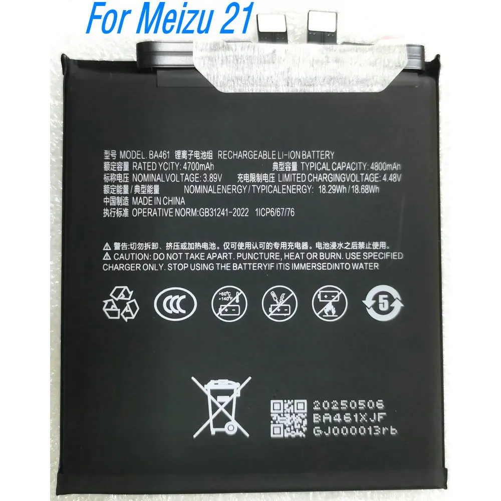 

Высококачественный аккумулятор 3.89V 18.68Wh BA461 для мобильного телефона Meizu 21