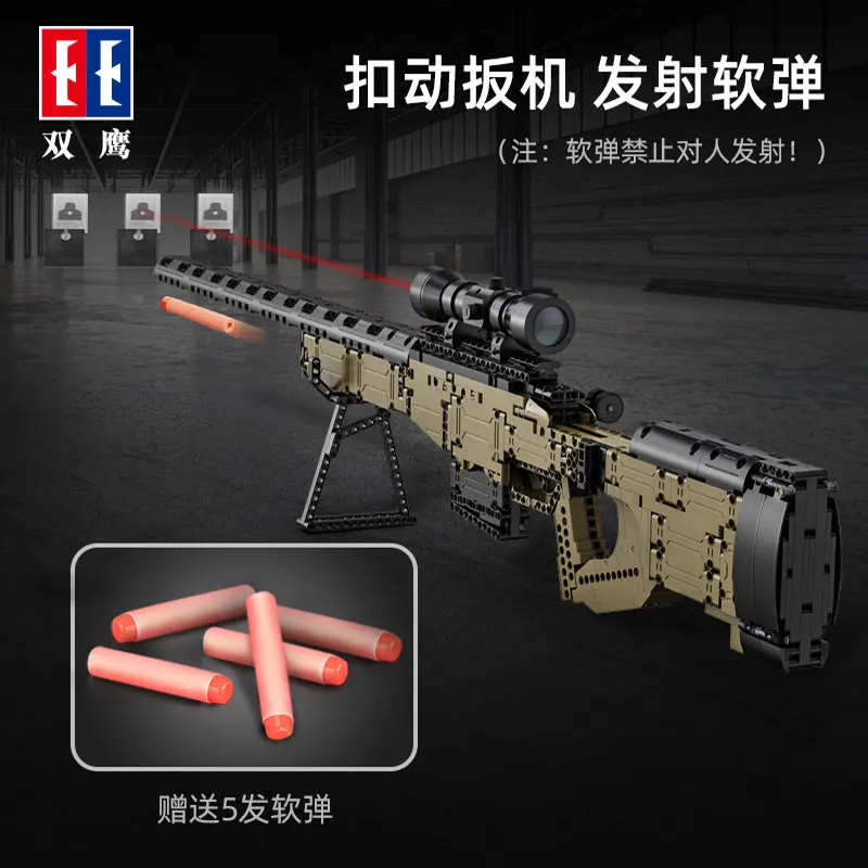 

Double Eagle C81053 Heavy Sniper Rifle Toy Set - Children's Educational Building Blocks Set with Firing Function